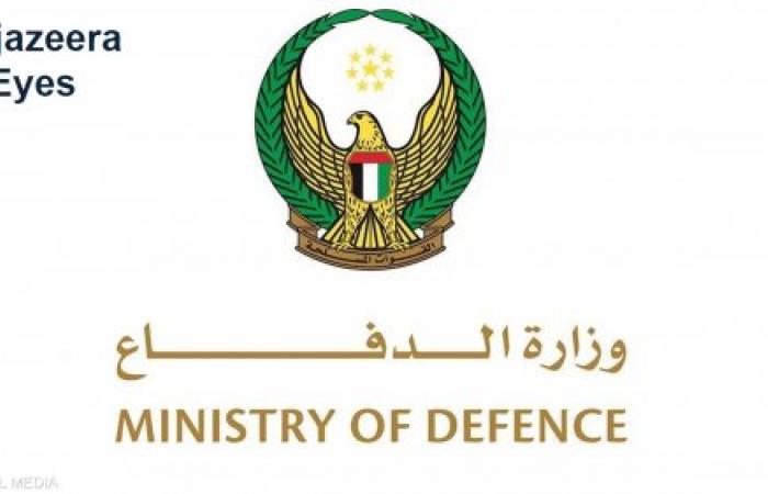 UAE Ends Remaining Counter-Terrorism Teams in Yemen