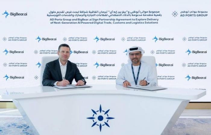 مجموعة موانئ أبوظبي و«بيغ بير أيه آي» تبحثان فرص الشراكة