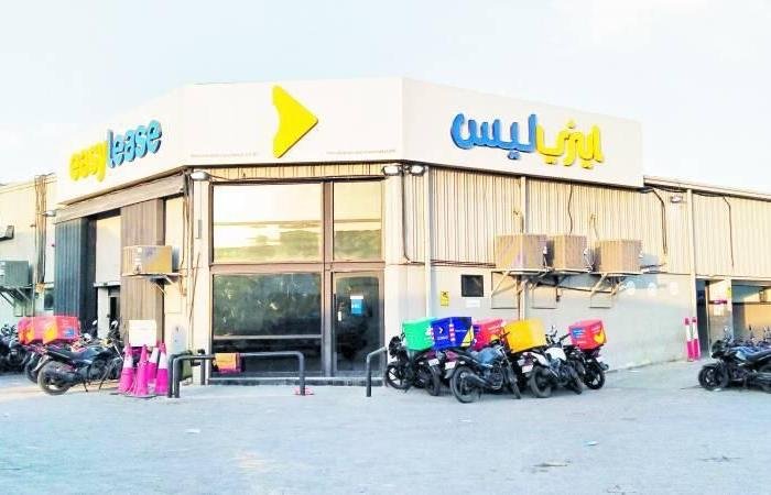 90 مليوناً أرباح «إيزي ليس» بنمو 111%