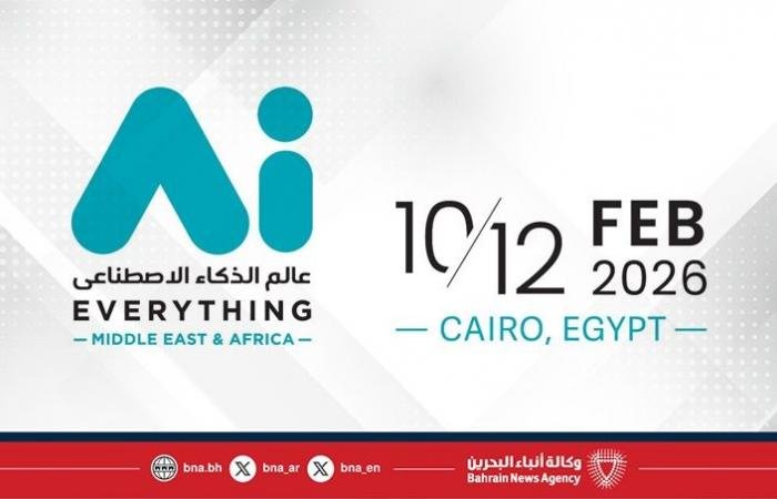 مصر تستضيف في فبراير أول قمة للذكاء الاصطناعي بالمنطقة | عيون الجزيرة