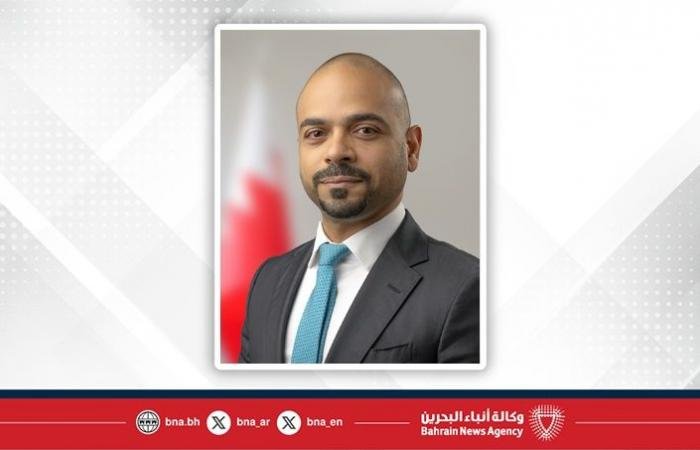 أخبار البحرين | وزير التنمية الاجتماعية: اليوم الدولي للتعايش السلمي مبادرة بحرينية تجسد الرؤية المستنيرة لجلالة الملك المعظم | عيون الجزيرة