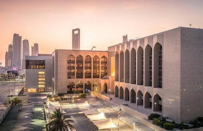 «المركزي» الإماراتي يبقي على سعر الأساس عند 3.65%