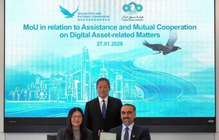 هيئة سوق المال وهيئة الأوراق المالية في هونغ كونغ توقّعان مذكرة تفاهم لتعزيز التعاون في الأصول الرقمية