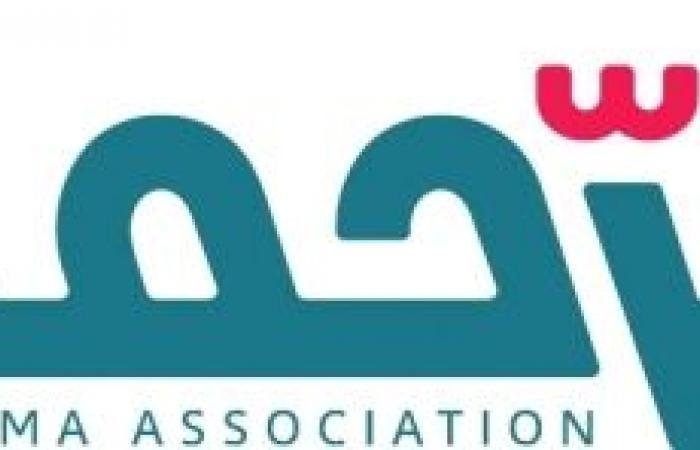 أخبار سلطنة عمان | أكثر من نصف مليون ريال جمعية الرحمة لدعم الأسر | عيون الجزيرة الاخبارية عمان