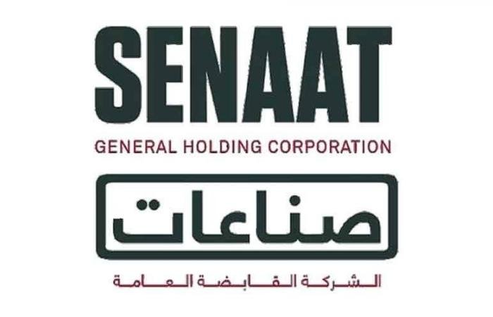 «فيتش» تثبّت تصنيف «صناعات» عند A مع نظرة مستقرة