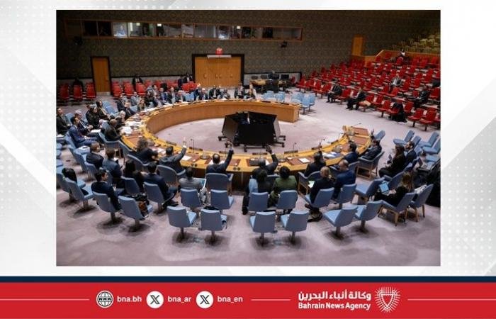 أخبار البحرين | خلال جلسة التصويت بمجلس الأمن بشأن الوضع في اليمن: مملكة البحرين تدعم القرار الأممي الذي يهدف إلى هيكلة عمليات بعثة الأمم المتحدة لدعم اتفاقية الحُديدة | عيون الجزيرة