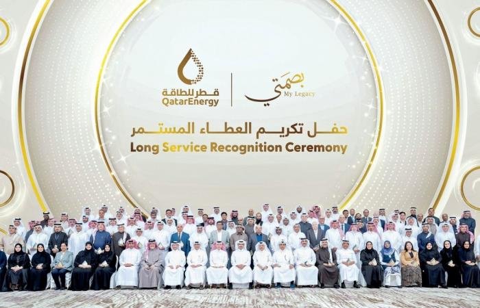 تداول واقتصاد | قطر للطاقة تكرم 152 من موظفي الخدمة الطويلة | عيون الجزيرة مال واقتصاد