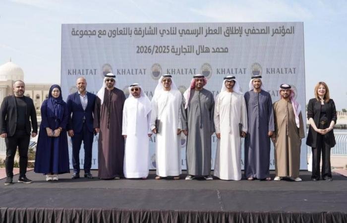 الرياضة الان | نادي الشارقة الرياضي يطلق «عطر الملك» | عيون الجزيرة الرياضي