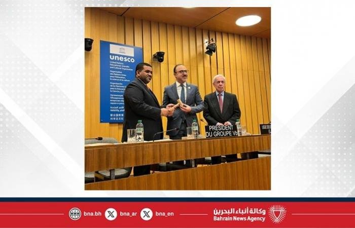 أخبار البحرين | تسلم مملكة البحرين رئاسة المجموعة العربية 2026 باليونسكو | عيون الجزيرة