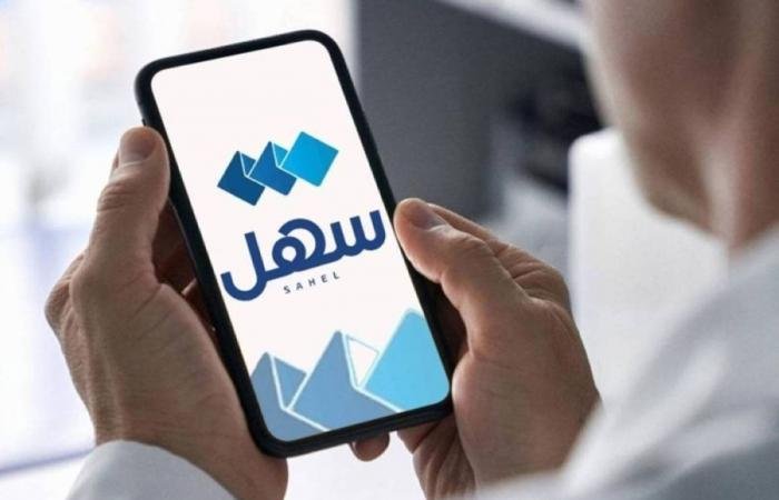 أخبار الكويت | «العدل» تطلق خدمة الاستعلام القضائي عبر «سهل» | عيون الجزيرة الكويت