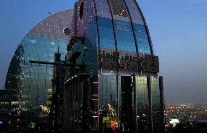 شركة أبحاث تتوقع نمو أرباح "الإنماء" بمعدل سنوي 10% حتى عام 2029