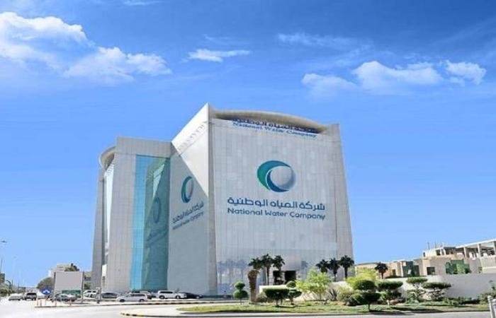 "المياه الوطنية" تصدر توضيحا بشأن المقابل المالي لتوصيلات المياه والصرف الصحي