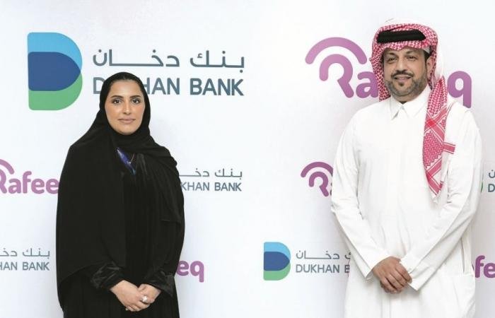 تداول واقتصاد | بنك دخان يوقّع شراكة حصرية مع «رفيق» | عيون الجزيرة مال واقتصاد