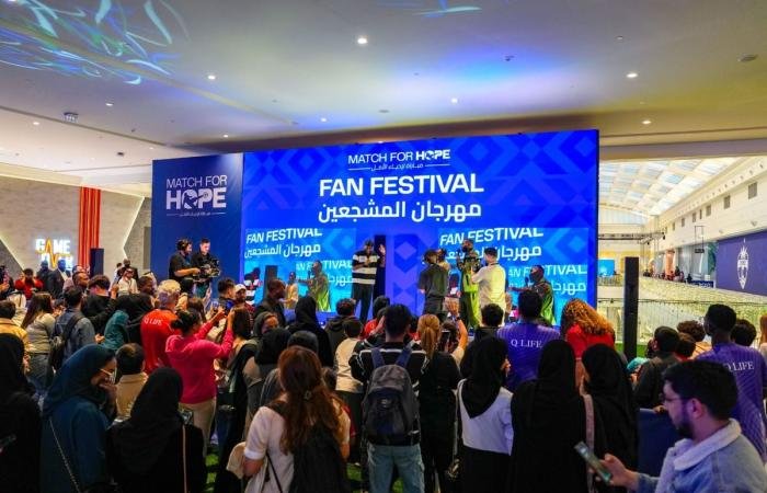 أخبار قطر | پلاس ڤاندوم يحتضن مهرجان مشجّعي مباراة لإحياء الأمل 2026 | عيون الجزيرة قطر
