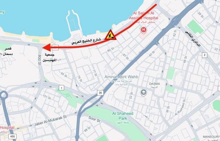 أخبار الكويت | «المرور»: إغلاق شارع الخليج حتى الأحد | عيون الجزيرة الكويت