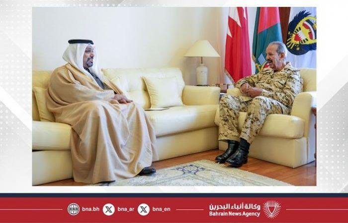 أخبار البحرين | القائد العام لقوة دفاع البحرين يستقبل وزير المالية والاقتصاد الوطني | عيون الجزيرة