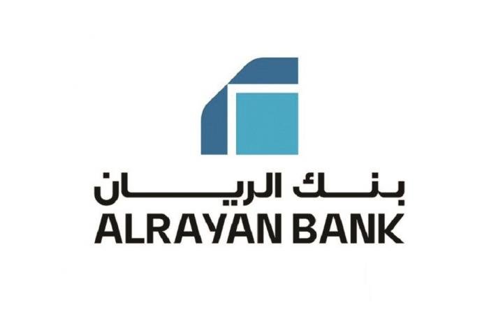 تداول واقتصاد | بنك الريان يراجع مخاطر الاحتيال | عيون الجزيرة مال واقتصاد