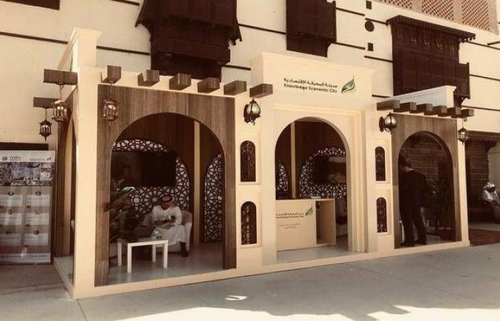 "مدينة المعرفة" تحصل على تمويل من "السعودى الفرنسي" بقيمة 150 مليون ريال