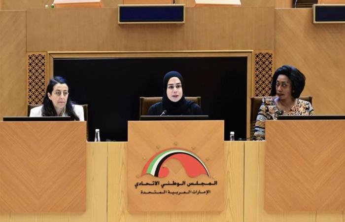 الامارات الان | اختتام دورة منتدى برلمانيات البحر الأبيض المتوسط | عيون الجزيرة الامارات