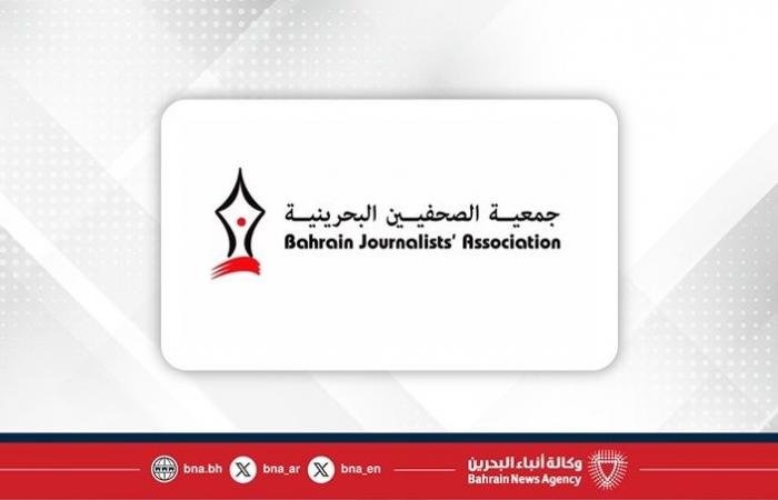 أخبار البحرين | "الصحفيين البحرينية": "أخبار الخليج".. خمسون عامًا من العطاء الوطني | عيون الجزيرة