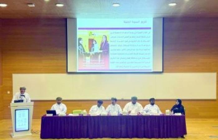 أخبار سلطنة عمان | الجمعية العمانية للسرطان بظفار تعقد اجتماع "العمومية" وتستعرض خطط 2026 | عيون الجزيرة الاخبارية عمان