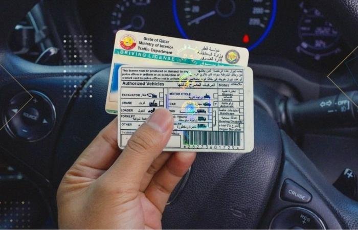 أخبار قطر | تعرف على عقوبة القيادة بدون رخصة في قطر | عيون الجزيرة قطر