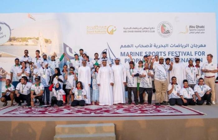 الرياضة الان | مهرجان «الرياضات البحرية لأصحاب الهمم» في أبوظبي يكرم الفائزين | عيون الجزيرة الرياضي