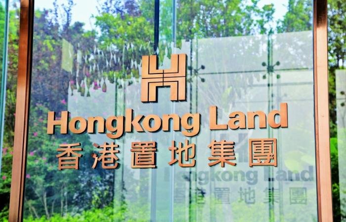 تداول واقتصاد | استثمار قطري جديد في شركة هونغ كونغ لاند | عيون الجزيرة مال واقتصاد