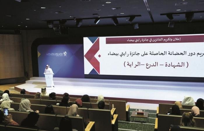 أخبار قطر | «رايتي بيضاء».. منظومة تصنيفية لرفع جودة الحضانات | عيون الجزيرة قطر