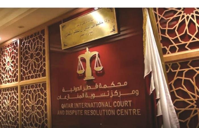 أخبار قطر | محكمة قطر الدولية تلزم شركة إخبارية بتسديد مطالبات لموظفة | عيون الجزيرة قطر