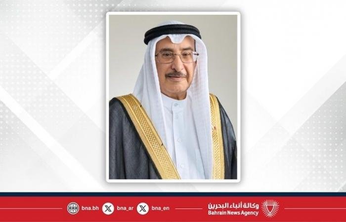 أخبار البحرين | جلالة الملك المعظم يتلقى برقية تهنئة من نائب رئيس مجلس الوزراء بمناسبة فوز المنتخب الوطني الأول لكرة اليد بلقب البطولة الآسيوية | عيون الجزيرة