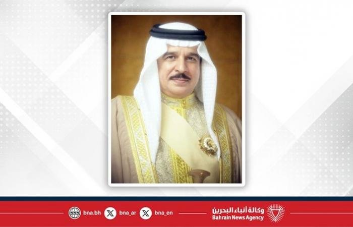 أخبار البحرين | جلالة الملك المعظم يتلقى برقية تهنئة من أنجال صاحب السمو الملكي الأمير محمد بن سلمان آل خليفة بمناسبة فوز المنتخب الوطني الأول لكرة اليد بلقب البطولة الآسيوية | عيون الجزيرة