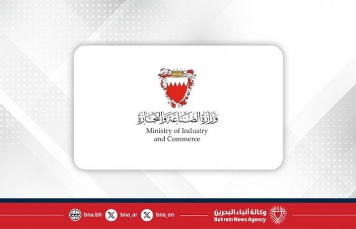 أخبار البحرين | انطلاق النسخة الثالثة من منتدى الإرث للشركات العائلية في أبريل المقبل | عيون الجزيرة