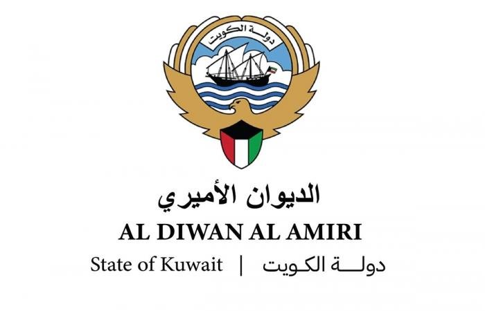 أخبار الكويت | صدور مرسوم أميري بالتعديل الوزاري | عيون الجزيرة الكويت