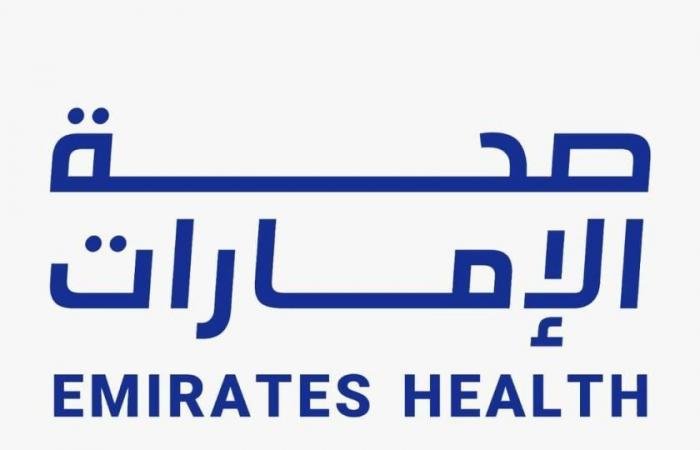 الامارات الان | الإمارات.. الجهات الصحية تستعرض رؤية وطنية موحدة | عيون الجزيرة الامارات