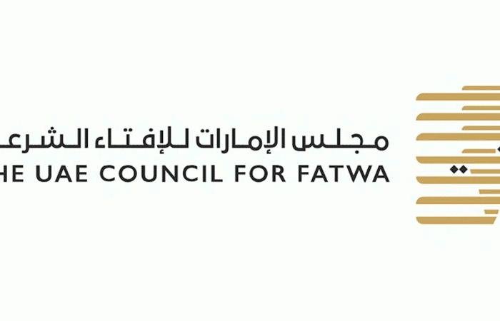 الامارات الان | «الإمارات للإفتاء الشرعي» يبين حكم الاحتفال بـ «حق الليلة» | عيون الجزيرة الامارات