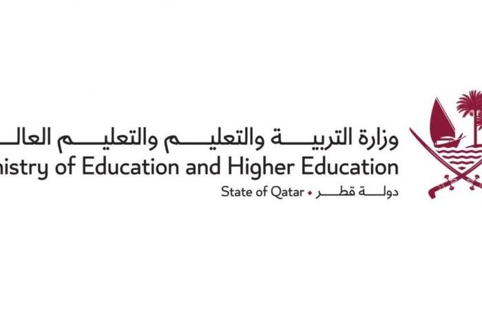 أخبار قطر | التربية والتعليم تعلن نتائج الثانوية العامة ملحق الفصل الدراسي الأول | عيون الجزيرة قطر