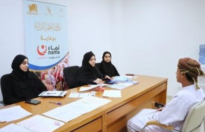 أخبار سلطنة عمان | بدء تقييم مسابقة "نجم القراءة" في نسختها السابعة بشمال الباطنة | عيون الجزيرة الاخبارية عمان