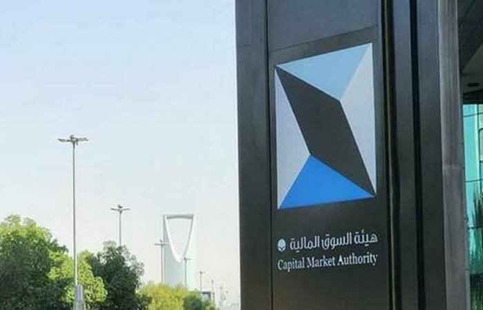 اليوم.. فتح السوق السعودي لجميع فئات المستثمرين الأجانب
