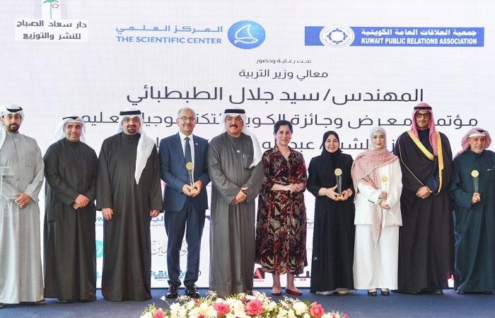 أخبار الكويت | وزير التربية: إدخال مفاهيم التكنولوجيا والذكاء الاصطناعي والأمن السيبراني بالمناهج | عيون الجزيرة الكويت