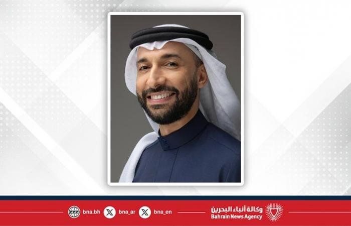 أخبار البحرين | شركة راديو البحرين تعلن تعيين السيد علاء غواص رئيساً تنفيذياً | عيون الجزيرة