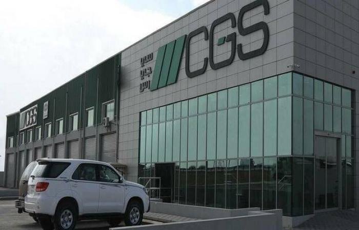 "سي جي إس" تعلن استقالة رئيسها التنفيذي بيتير فيربير