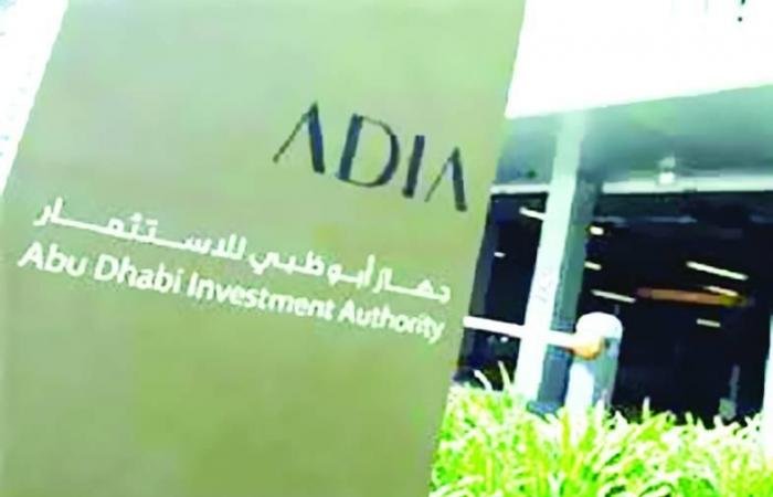 «أديا» يسعى لتمويل بـ 2.6 مليار دولار