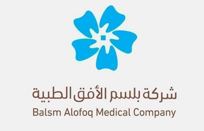 "بلسم الطبية" توقع عقد مع الهيئة الملكية بالجبيل بقيمة 71.8 مليون ريال