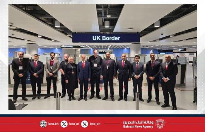 أخبار البحرين | وكيل وزارة الداخلية لشئون الجنسية والجوازات والإقامة ورئيس الجمارك يطلعان على التجربة البريطانية في إدارة المنافذ وتوظيف التقنيات والبوابات الإلكترونية | عيون الجزيرة