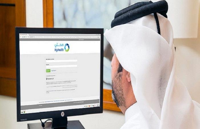 أخبار قطر | مجاناً للمواطنين والمقيمين.. طريقة التسجيل للوصول لملفك الصحي ومواعيدك الطبية "أونلاين" | عيون الجزيرة قطر