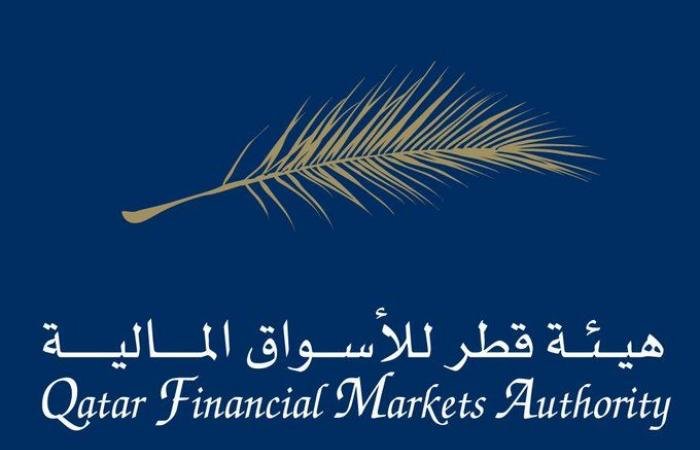 تداول واقتصاد |  هيئة قطر للأسواق المالية تنظم برنامجا تدريبيا حول "الاستثمار في السندات"   | عيون الجزيرة مال واقتصاد