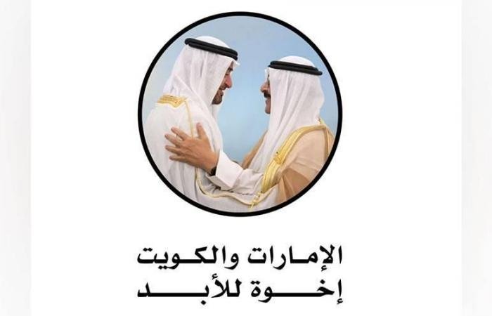 الامارات الان | الدعم الإماراتي للكويت خلال الغزو العراقي.. نموذج في التلاحم الأخوي | عيون الجزيرة الامارات