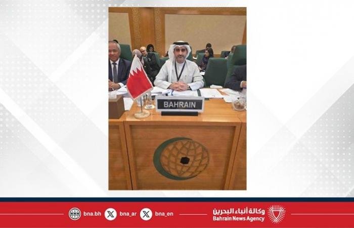 أخبار البحرين | مملكة البحرين تشارك في اجتماع كبار المسؤولين التحضيري للدورة الثانية والخمسين لمجلس وزراء الخارجية بمنظمة التعاون الإسلامي | عيون الجزيرة