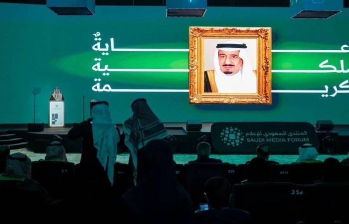 أخبار السعودية | إطلاق 12 مبادرة سعودية في المنتدى السعودي للإعلام | عيون الجزيرة السعودية الان